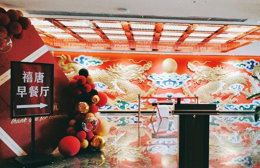 Xitang Hotel (22)